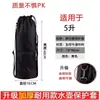 Funda para taza, funda aislante para botella de agua, funda universal para taza, 3L, 3.5L, 4L, funda para botella de viaje portátil de gran capacidad