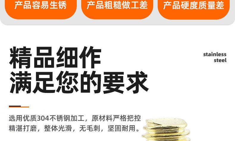 金色304不锈钢倒边十字螺丝_03_02.jpg