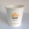Vasos de Papel Desechables Hechos a Medida, 7 Onzas 200 ml, Engrosados, para Publicidad de Bebidas Calientes, con Impresión de Logo, Vasos para Té de Leche, Vasos de Café Hechos a Medida