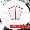 Lámpara de araña de piel de oveja china, linterna Kongming para bodas, tienda de ollas calientes, hotel de alojamiento familiar, linterna antigua de calabaza de cera, linterna decorativa con alias