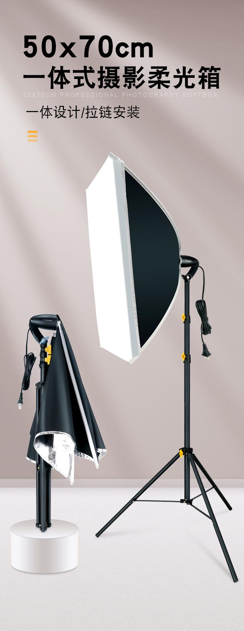 5410-50X70-详情-1_01.jpg