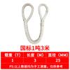 Anillo de eslinga de nailon de doble hebilla anillo de eslinga de elevación para grúa industrial de doble hebilla 5t6 m una tonelada 3 correa de elevación flexible