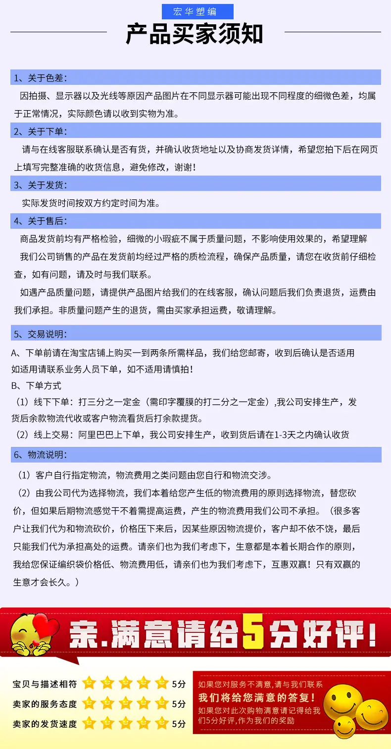 详情页6