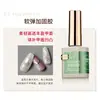 Ouboli Uñas Portátiles Especial Oro Diamante Funcional Gel Gel de Construcción Suave Gel Base Gel de Refuerzo Capa Selladora Set Esmalte de Uñas Gel