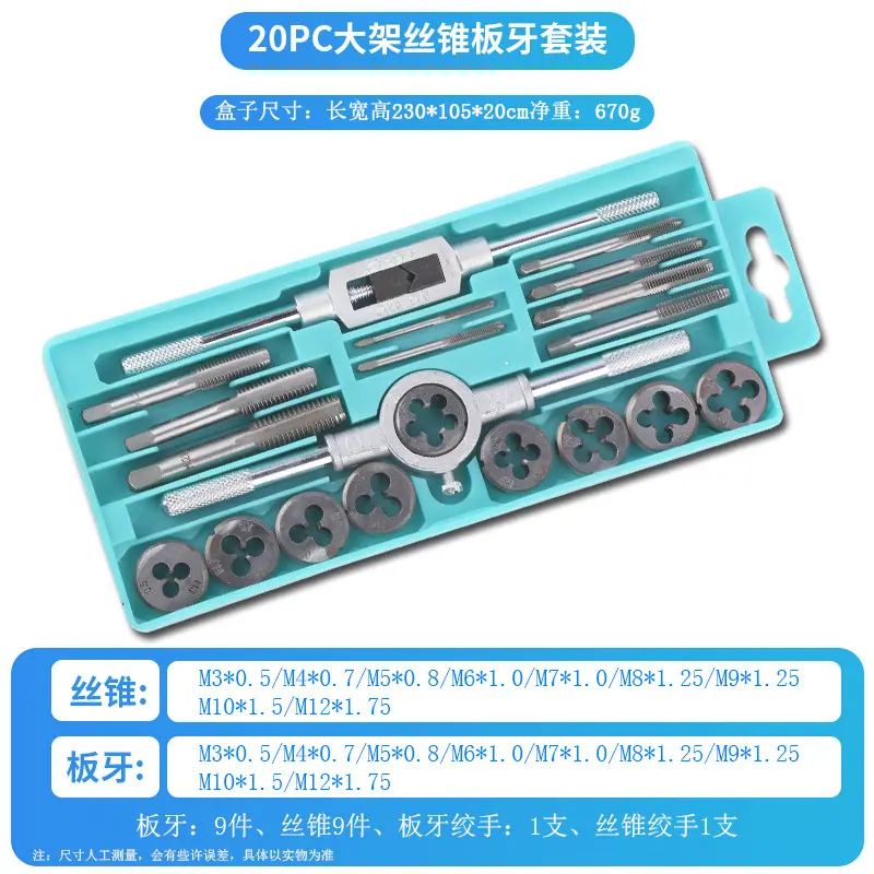 20大架.jpg