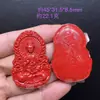 Nuevo colgante de Guanyin de cinabrio natural de alto contenido, collar de Guanyin con jarrón de tesoros de doble cara de arena roja, directo del fabricante