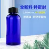 Direto da Fábrica Pet 500ml 1000ml Azul Translúcido Tampa Anti-Roubo 42mm Matéria-Prima de Óleo Essencial Loção Frasco de Sub-Envase Químico