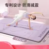Esterilla de Yoga TPE para Principiantes 90 cm Ampliada Engrosada y Larga Hogareña Antideslizante Esterilla para Saltar la Cuerda para Hombres y Mujeres