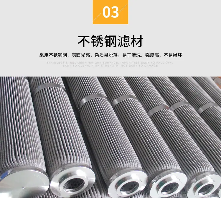 熔体详情页_06