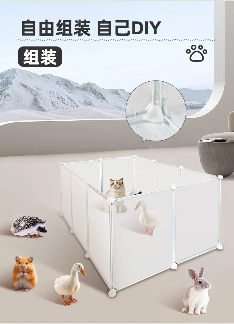 宠物笼子(塑料材质)详情_06.jpg