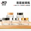 Pote de Creme Transparente de Vidro com Ombro Inclinado e Tampa com Textura de Madeira, Tampa Dourada e Prateada, Pote para Creme Facial, Frasco Dosador Cosmético, Frasco Vazio Portátil para Amostra