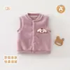 Chaleco de Peluche para Bebé de 1-3 Años Primavera y Otoño Unisex Dibujos Animados para Bebé Aplicación 3D Chaleco Cálido de Abrigo