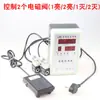 Controlador de Cilindro Programable Varilla Telescópica Neumática Microcomputadora Interruptor Totalmente Automático Booster Electrohidráulico Válvula Solenoide