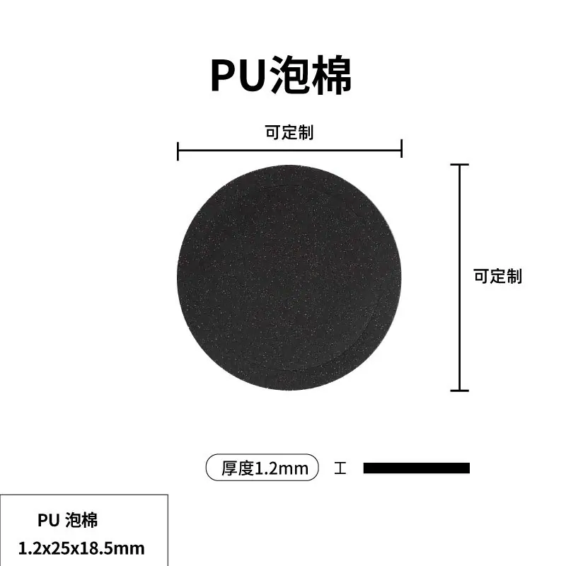 pu泡棉07-尺寸图-pu泡棉.jpg