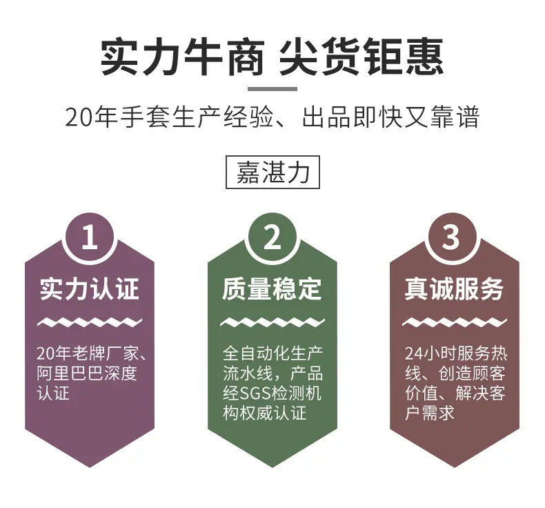 丁腈一次性手套 无粉