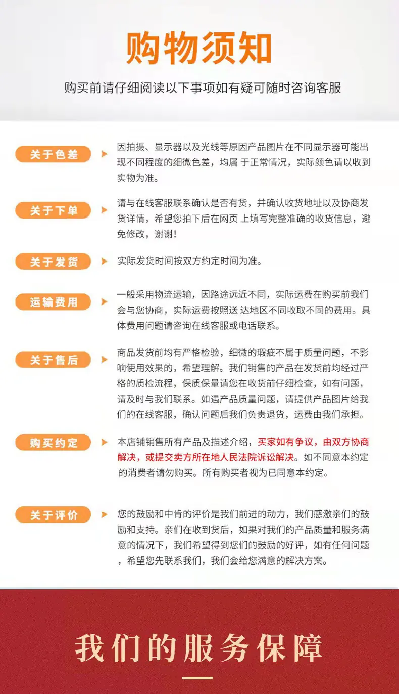 88不删