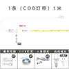 Tira de Luz LED COB para Vitrinas, Gabinetes del Hogar, Interruptor con Sensor, Autoadhesiva, No Requiere Ranuras, Alto Brillo, Sin Puntos de Luz