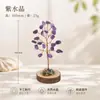 Árbol de la Fortuna de Cristal Natural con Base de Madera, Fragmentos de Cristal Amarillo, Árbol de la Fortuna y la Vida, Adorno Decorativo para el Hogar y la Oficina para Atraer Riqueza