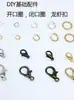 Anillas Abiertas, Accesorios Básicos Hechos a Mano para DIY, Broches para Pulseras, Broches de Unión, Anillas Abiertas y Cerradas para Cadenas, Conectores, Broches de Langosta