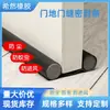 Tira impermeable para borde de puerta tira a prueba de fugas de viento fondo de puerta tira selladora de huecos de puerta puerta interior tira adhesiva de aislamiento acústico para huecos artefacto bloqueador de viento