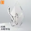 Gancho Único Rongshen para Ropa y Sombreros, Gancho de Almacenamiento Adhesivo Transparente Sin Rastro y Sin Taladro para Cocina, Dormitorio y Baño
