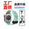 Correa de Silicona Magnética de Panal para s9 Apple Watch iwatch Correa 38/40/41mm Exclusivo Transfronterizo