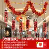 Decoraciones colgantes para el Festival de Medio Otoño y el Día Nacional, guirnaldas para centros comerciales y tiendas, cintas coloridas, adornos colgantes, suministros para la decoración de la atmósfera de eventos y escenas