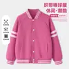 Chaquetas Infantiles para Niños y Niñas, Estilo Béisbol, Nueva Colección Primavera 2026, Cardigans Retro Modernos para Niños Mayores, Tops de Primavera y Otoño