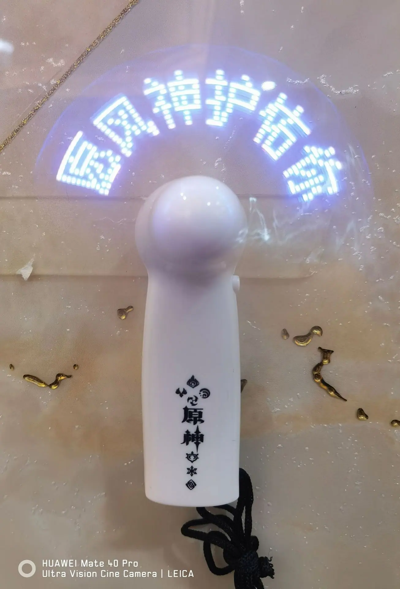 风扇