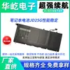 Adecuado para Dell Dell Xps 13 9343 9360 8350 1708 1808t P54G Batería Jd25G