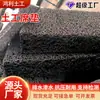 Ingeniería de Geomembranas Túnel Vertedero de Basura Malla Anti-Filtro de Geomembrana Red de Drenaje Tejida Geomembrana Mat