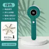 Removedor de Fiapos Yangzi Recarregável por USB Display Digital Doméstico Roupas Portátil Máquina de Remover Fiapos Atacado Transfronteiriço