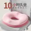 Cojín de Asiento de Espuma Viscoelástica, Cojín para Alivio de la Presión del Cóccix, Cojín para Hemorroides, Cojín para Silla de Oficina, Cojín de Belleza para Glúteos, Cojín para Asiento de Coche, Cojín Elevador de Altura para Estudiantes