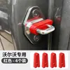 Adequado para Volvo Xc60 S60 Xc90 S90 Xc40 Capa de Trava de Porta de Carro Almofada de Amortecimento de Silicone