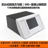 Carcasa de plástico personalizada para dispositivos de belleza, equipos médicos y de bienestar, carcasas de escritorio para medicina tradicional china y máquinas de prueba