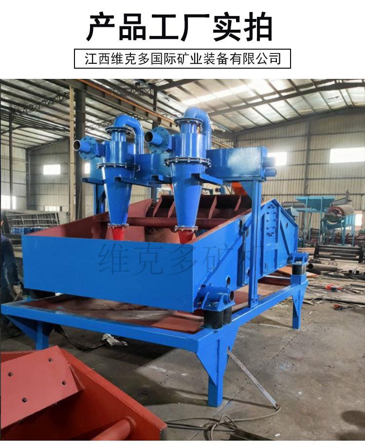 细砂回收机 (8).jpg