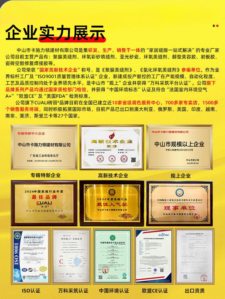 1688页面---产品修改_03