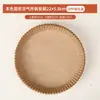 Papel Especial para Freidora de Aire Papel de Grado Alimenticio Recipiente de Papel Plato de Papel para Hornear Redondo Doméstico Papel Absorbente de Aceite Almohadilla de Papel Resistente a Altas Temperaturas a Prueba de Aceite