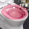 Tina de Baño de Asiento para Mujeres, Mujeres Embarazadas y Damas para Lavar las Nalgas, Remojar las Partes Íntimas y Usar como Tina de Inodoro para Hombres con Hemorroides