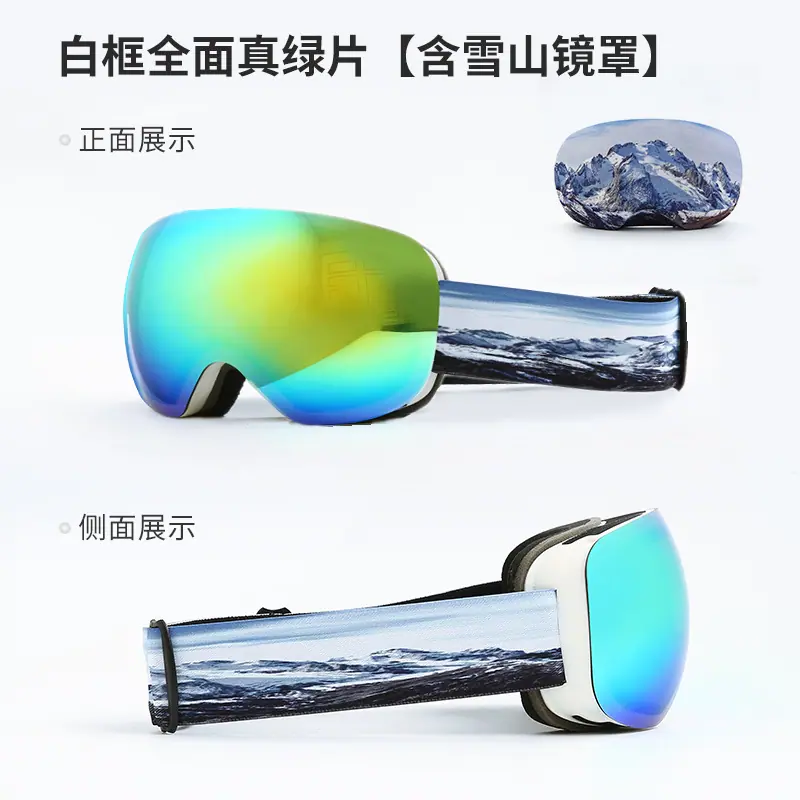 瑞豹详情_3-1_10-23
