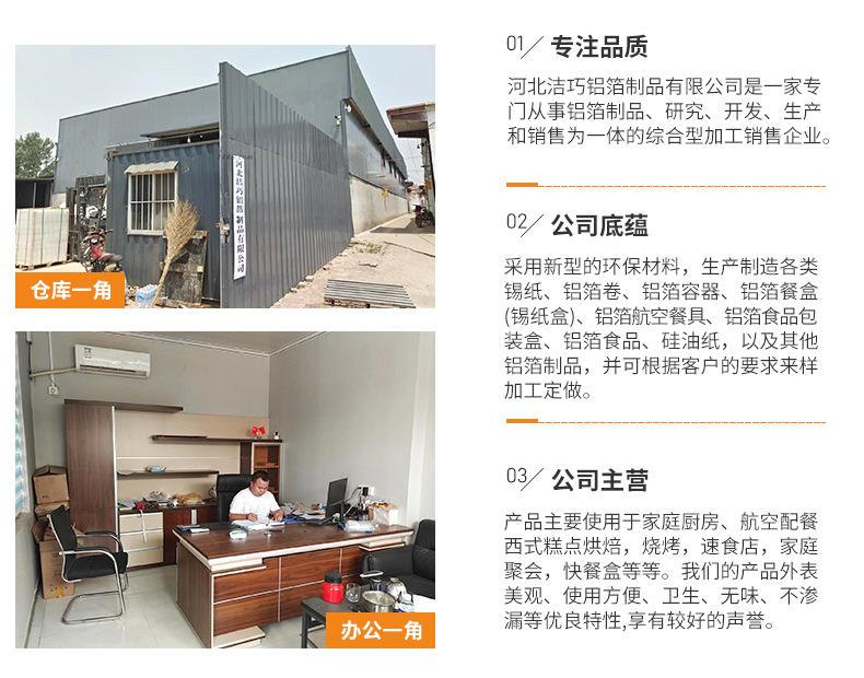 空气炸锅纸盘详情_12