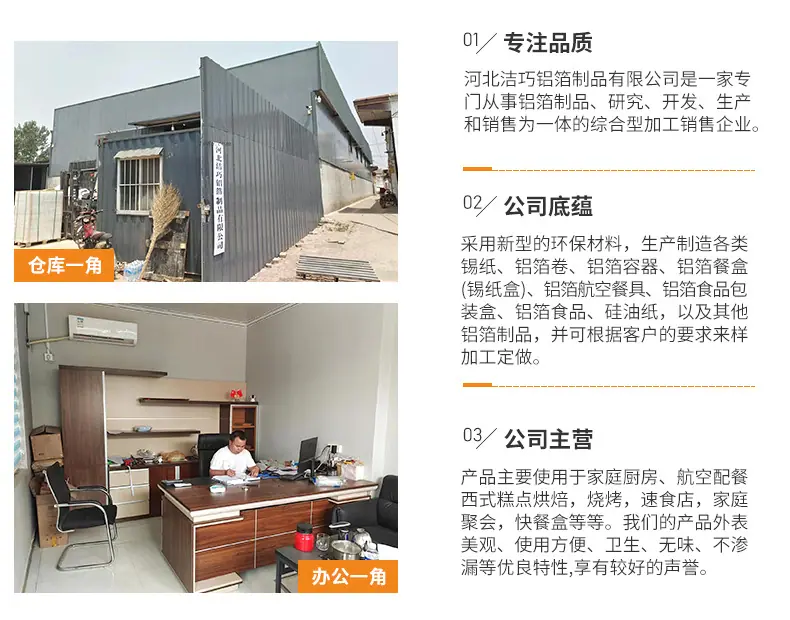 空气炸锅纸盘详情_12