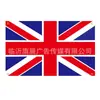 Fornecimento Exclusivo Transfronteiriço de Bandeira de Leque da Inglaterra Britânica Bandeira da Liga Poliéster de Alta Qualidade Entrega Relâmpago
