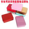 Caja de hojalata personalizada UV para regalo de comida, mini caja de hierro abatible, caja de hierro pequeña, caja de hierro con tapa deslizante, caja de hierro rectangular para almacenamiento