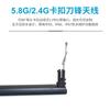 Antena de varilla redonda 6DB comunicación antena de varilla de pegamento 5.8G/2.4G mejora de la estabilidad de la señal alta ganancia enrutador Bluetooth