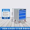Carrito de herramientas multifuncional, Gabinete de herramientas de alta resistencia, Gabinete metálico para reparación de automóviles, Carrito metálico con cajones móviles para taller de fábrica