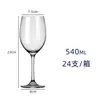 Copo para Alimentos e Bebidas Copo de Cristal sem Chumbo Copo de Uva Taça de Champanhe Taça de Vinho Tinto Presentes de Vinho Taça de Vinho de Feriado