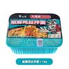 Fideos con Verduras, Huevos y Sopa Dorada con Res del Comerciante Yang, Estilo Hong Kong Salsa Rica Sí Fideos Anchos, Huevo Estofado Shantiao Ramen de Alta Calidad