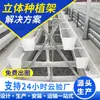 Substrato para Cultivo Hidropônico para Estufa de Cultivo Vertical, Bandejas Elevadas para Cultivo de Morango, Bandejas de Plantio de PVC para Cultivo Elevado