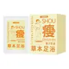 Pimenta de Sichuan, Gengibre, Artemísia, Pacote de Ervas Tradicional para Imersão dos Pés de Pequim, Aquecedor de Pés de Inverno, Auxílio para Dormir, Pacote para Imersão dos Pés Embalado Individualmente, Personalizável